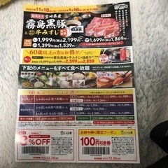 しゃぶ葉
