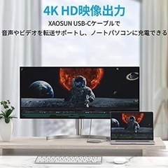 ‼️✨全日本市場最安値挑戦中✨‼️💖【新品】XAOSUN Type C to Type C ケーブル 【20Gbps転送 100w急速充電 4K@60Hz映像出力 PD3.0/QC3.0対応 】 USB 3.2 Gen2 Type C ケーブル Xperia /Galaxy/Sharp/LG/ MacBook/MacBook Pro/iPad Pro/Nintendo Switch/Google Pixel等Type-C機種対応 勤務支援 グレー 超高耐久【2重ナイロン被覆】 2Mの画像