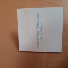 【未使用】Samantha Thavasa　ポーチの画像