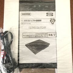  IH調理器  CD-141KBK  ガラストップ　2016年製の画像