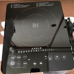  IH調理器  CD-141KBK  ガラストップ　2016年製の画像