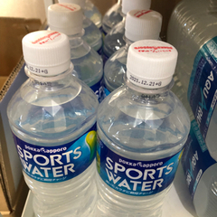 SPORTS WATER 8本　賞味期限間近