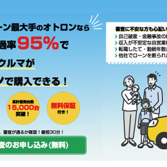 憧れのミニクーパーも車が買えちゃう(⋈◍＞◡＜◍)。✧♡♥