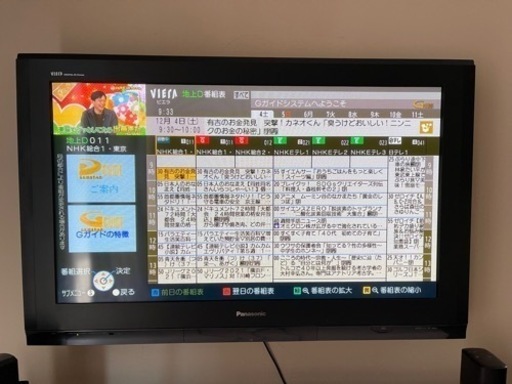 Panasonic VIERA PX70 TH-42PX70SK 純正壁掛け金具付き