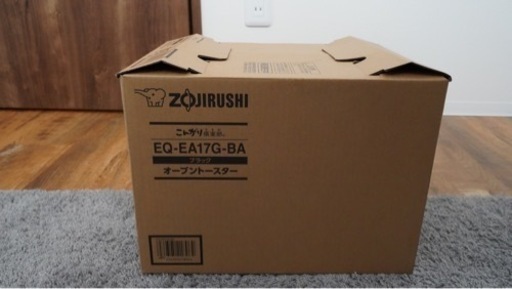 新品オーブントースター