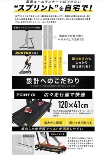 自走式トレッドミル ランニングマシン ウォーキング トレーニング　ホームジム　BARWING(バーウィング)