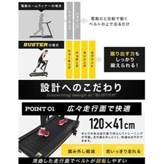 自走式トレッドミル ランニングマシン ウォーキング トレーニング　ホームジム　BARWING(バーウィング)の画像