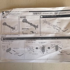 【終了】つっぱり式　手すり