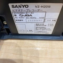 サンヨー　ビデオテープレコーダー　VZ-H20の画像