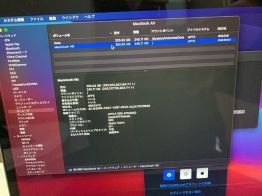 MacBook air M1 お譲りします