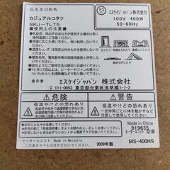 カジュアルコタツの画像