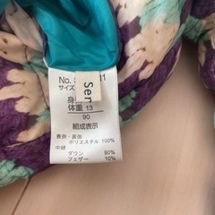 セラフ　リバーシブルダウンジャンパー　90の画像