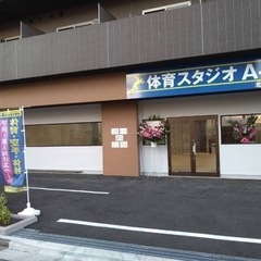 北戸田キッズ体操教室★体験無料（毎週火曜）の画像