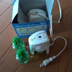 ベープリキッド