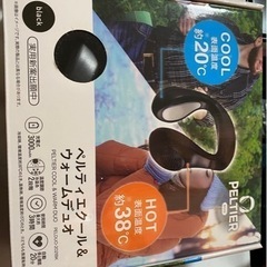 ペテイエクール＆ウォームデュオ