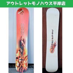中古】北海道のスノーボードを格安/激安/無料であげます・譲り