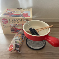 チーズフォンデュセット