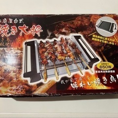 家庭屋台式　BBQ電気コンロ