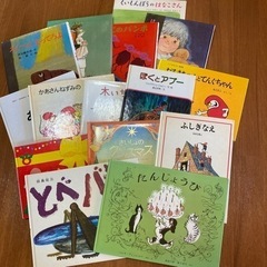 絵本15冊セット