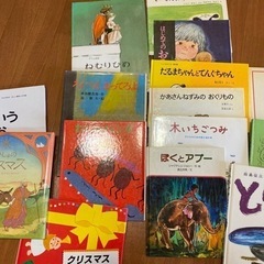 絵本15冊セットの画像
