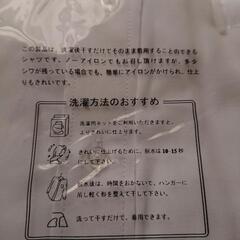 Yシャツ  ビジネス  学生用   最終値下げ💴⤵️の画像