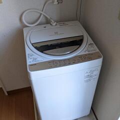 【引渡決定しました】家具家電セット