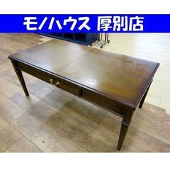 maruni オールドマルニ 地中海シリーズ ローテーブル セン...