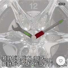 (取引中)壁がけ時計の画像