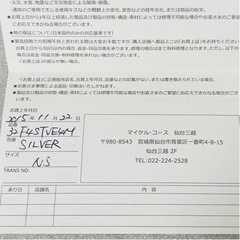 MICHAEL KORS マイケル コース 長財布の画像