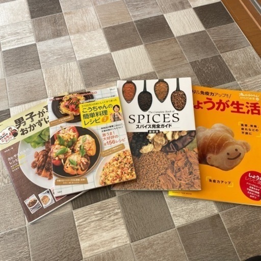 全部まとめ購入してくれる方✨