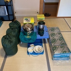 キャンプ用品一式