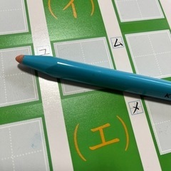 もじ・かずボードの画像