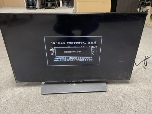 SHARP 液晶テレビ LC-40U40 40インチ 2016年製 通電確認済み 早いもの勝ち 配送OK