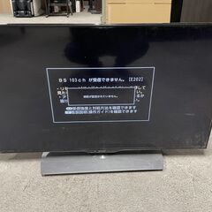 SHARP 液晶テレビ LC-40U40 40インチ 2016年製 通電確認済み 早いもの勝ち 配送OK