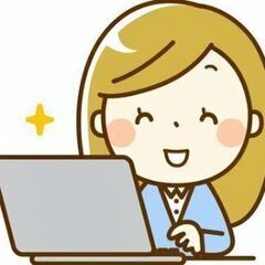 経理事務