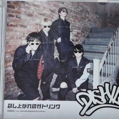 【中古】DISH//のＣＤ