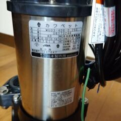 水中ポンプ　排水用　カワペット WU03