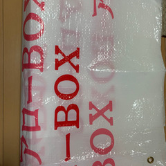 アローBOXカバーの画像