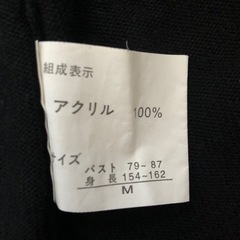 カーディガンの画像