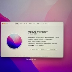 MacBook Pro （13-inch,2017,Two Thunderbolt 3 ports）の画像