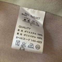 HEAD上着の画像