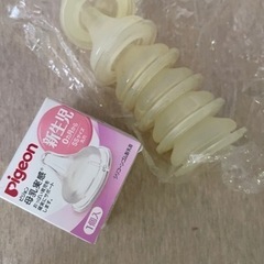 出産準備品　哺乳瓶　ピジョン　コンビ　除菌じょーずの画像