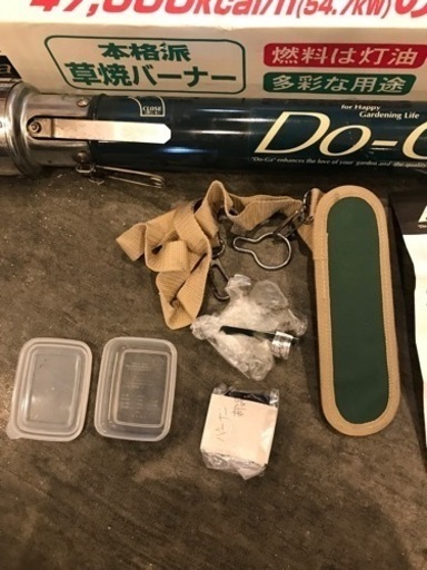 【中古】新富士　kusayaki屋外用携帯石油バーナー　GT-250