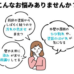 【神奈川県内】火災保険加入者必見！給付金が降りる可能性があります - 横浜市