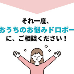 【神奈川県内】火災保険加入者必見！給付金が降りる可能性があります - リフォーム