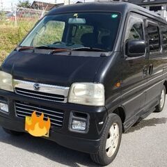 12/9廃車買取屋行きです　スクラムワゴン　4WD（エブリィワゴン）愛知県　岡崎市の画像