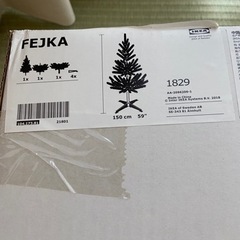 【0円】IKEA クリスマスツリー150cm オーナメントセットの画像
