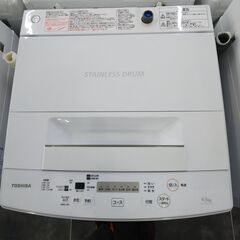 TOSHIBA　4.5kg洗濯機　AW-45M7　13436