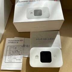 Huawei Mobile WiFi E5577