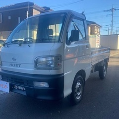 総額26.8万円ダイハツハイゼットトラック低走行1万キロ台！エア...